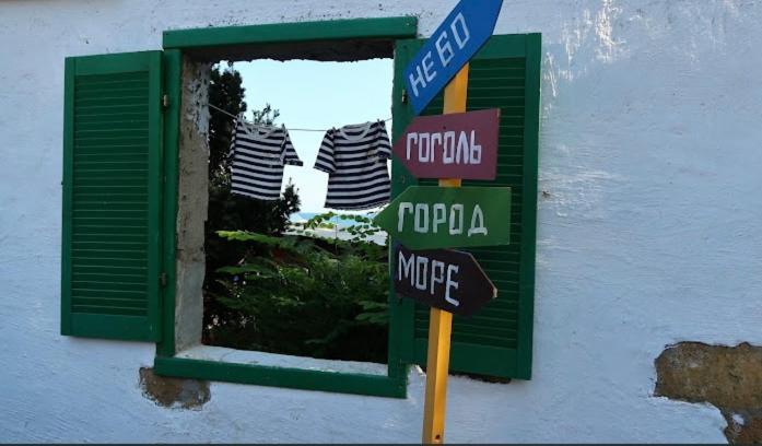 Дом у моря Одеса Екстер'єр фото
